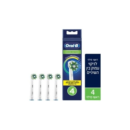 Commandez EB50-4 BRAUN Soins dentaires sur Youkapi
